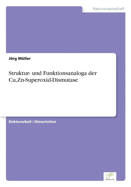 Обложка книги Struktur- und Funktionsanaloga der Cu,Zn-Superoxid-Dismutase, Jörg Müller