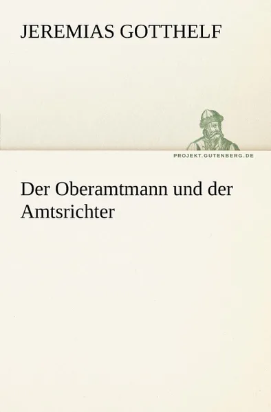 Обложка книги Der Oberamtmann Und Der Amtsrichter, Jeremias Gotthelf