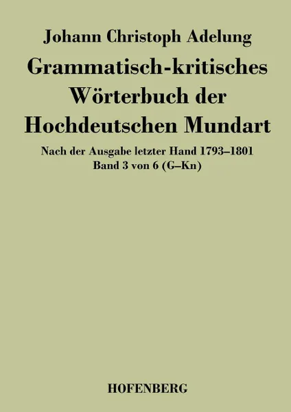 Обложка книги Grammatisch-kritisches Worterbuch der Hochdeutschen Mundart, Johann Christoph Adelung
