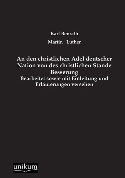 Обложка книги An Den Christlichen Adel Deutscher Nation Von Des Christlichen Stande Besserung, Karl Benrath, Martin Luther