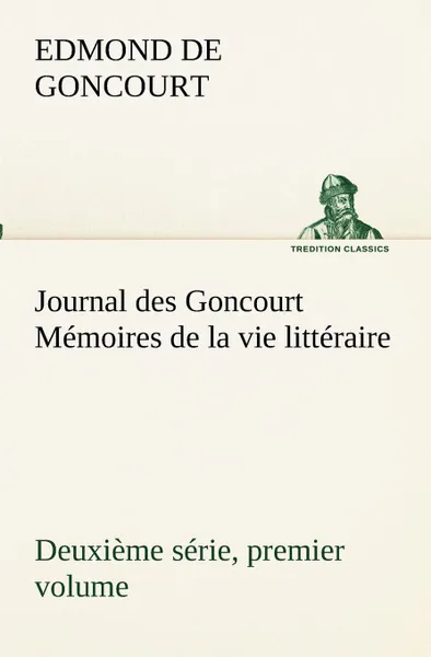 Обложка книги Journal des Goncourt (Deuxieme serie, premier volume) Memoires de la vie litteraire, Edmond de Goncourt