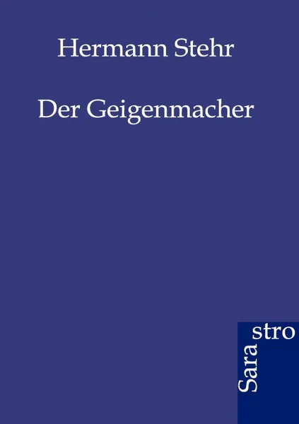 Обложка книги Der Geigenmacher, Hermann Stehr