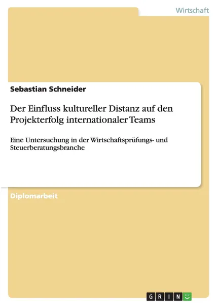 Обложка книги Der Einfluss kultureller Distanz auf den Projekterfolg internationaler Teams, Sebastian Schneider