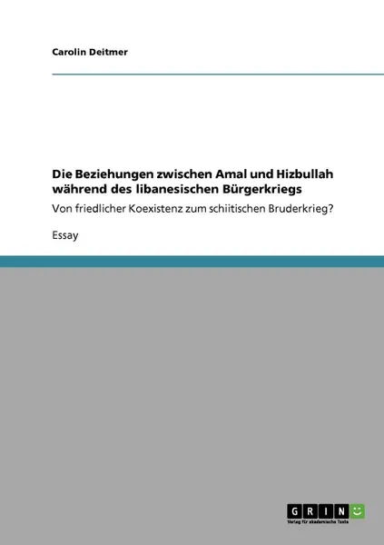 Обложка книги Die Beziehungen zwischen Amal und Hizbullah wahrend des libanesischen Burgerkriegs, Carolin Deitmer