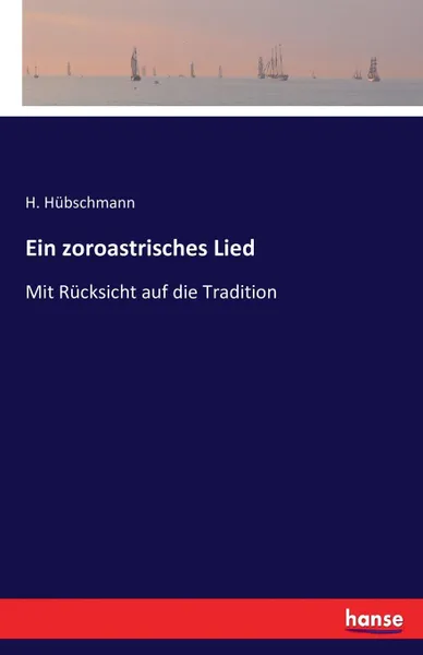 Обложка книги Ein zoroastrisches Lied, H. Hübschmann