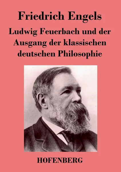 Обложка книги Ludwig Feuerbach und der Ausgang der klassischen deutschen Philosophie, Friedrich Engels