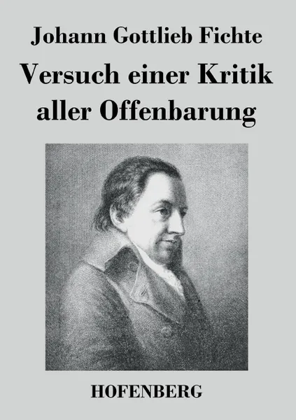 Обложка книги Versuch einer Kritik aller Offenbarung, Johann Gottlieb Fichte