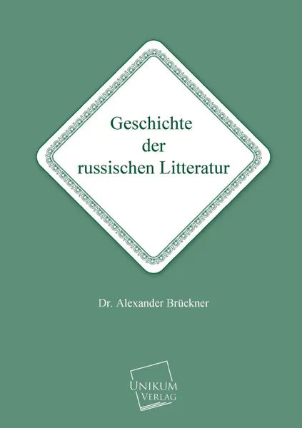 Обложка книги Geschichte Der Russischen Litteratur, Alexander Bruckner