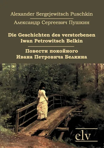 Обложка книги Die Geschichten Des Verstorbenen Iwan Petrowitsch Belkin, Alexander Sergejewitsch Puschkin