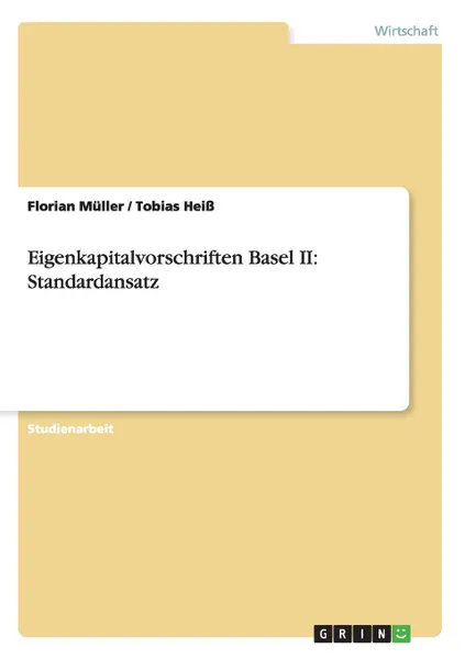 Обложка книги Eigenkapitalvorschriften Basel II. Standardansatz, Florian Müller, Tobias Heiß