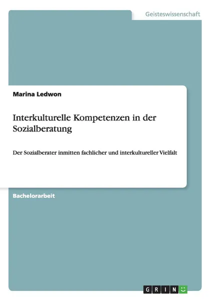 Обложка книги Interkulturelle Kompetenzen in der Sozialberatung, Marina Ledwon