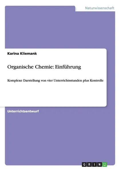 Обложка книги Organische Chemie. Einfuhrung, Karina Kliemank