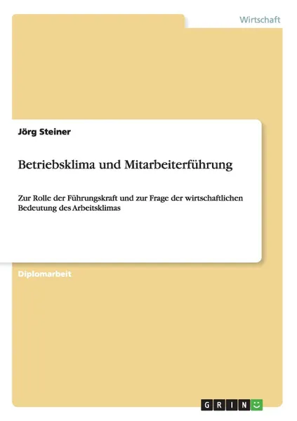 Обложка книги Betriebsklima und Mitarbeiterfuhrung, Jörg Steiner