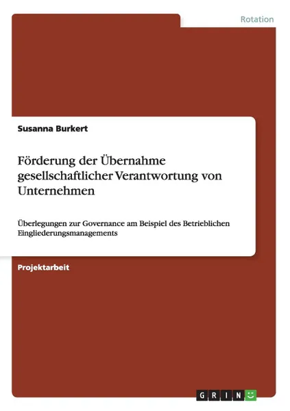 Обложка книги Forderung der Ubernahme gesellschaftlicher Verantwortung von Unternehmen, Susanna Burkert