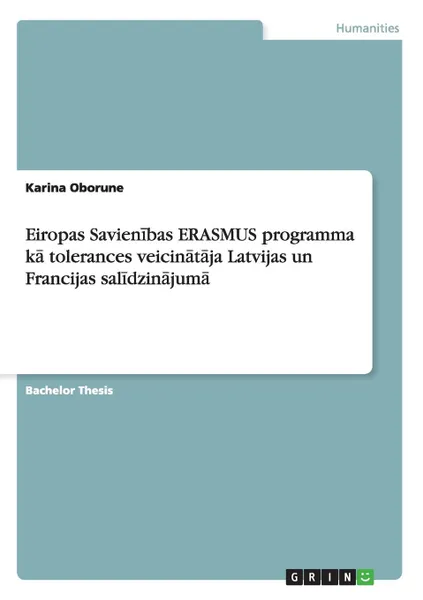 Обложка книги Eiropas Savienibas ERASMUS programma ka tolerances veicinataja Latvijas un Francijas salidzinajuma, Karina Oborune