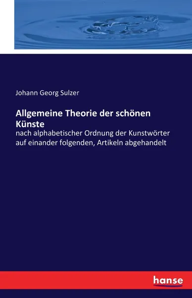 Обложка книги Allgemeine Theorie der schonen Kunste, Johann Georg Sulzer