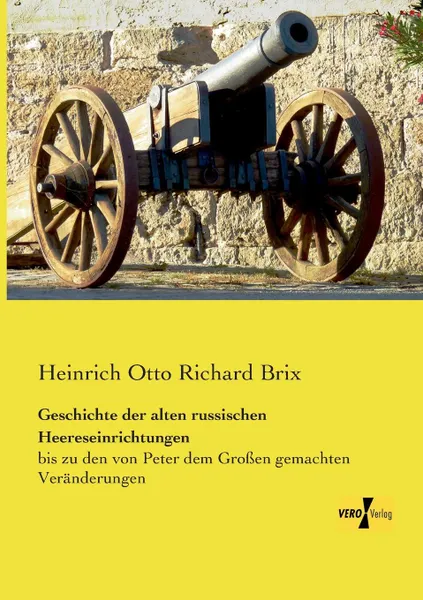 Обложка книги Geschichte Der Alten Russischen Heereseinrichtungen, Heinrich Otto Richard Brix