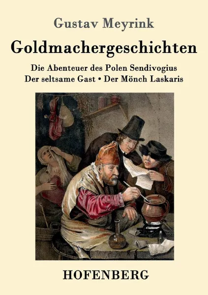 Обложка книги Goldmachergeschichten, Gustav Meyrink