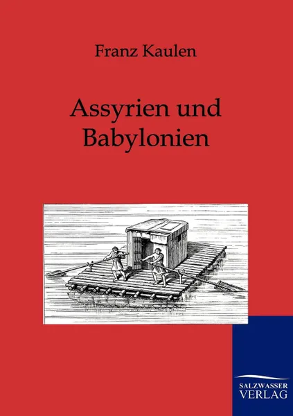 Обложка книги Assyrien und Babylonien, Franz Kaulen