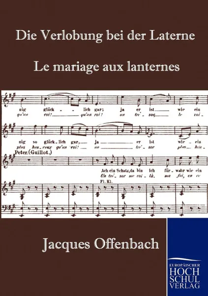 Обложка книги Die Verlobung bei der Laterne, Jacques Offenbach