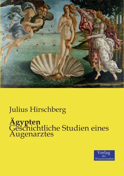 Обложка книги Agypten, Julius Hirschberg