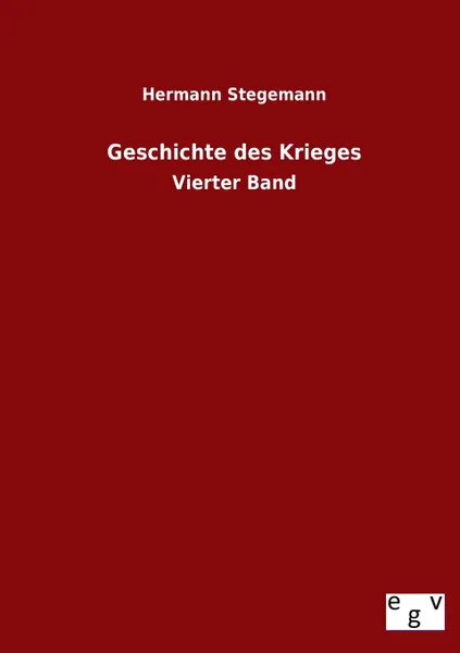 Обложка книги Geschichte des Krieges, Hermann Stegemann