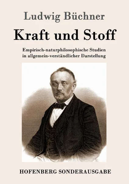 Обложка книги Kraft und Stoff, Ludwig Büchner