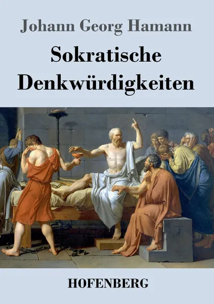 Обложка книги Sokratische Denkwurdigkeiten, Johann Georg Hamann