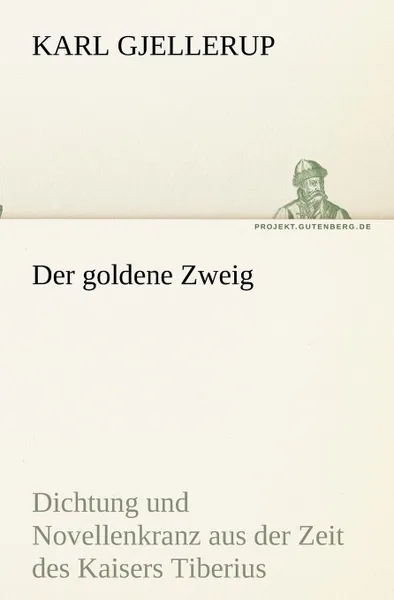 Обложка книги Der goldene Zweig, Karl Gjellerup