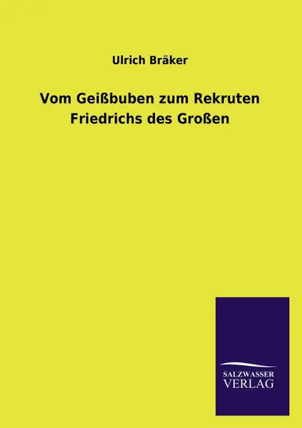 Обложка книги Vom Geissbuben zum Rekruten Friedrichs des Grossen, Ulrich Bräker