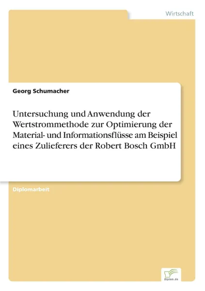 Обложка книги Untersuchung und Anwendung der Wertstrommethode zur Optimierung der Material- und Informationsflusse am Beispiel eines Zulieferers der Robert Bosch GmbH, Georg Schumacher