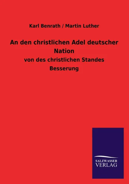 Обложка книги An den christlichen Adel deutscher Nation, Karl Luther Martin Benrath