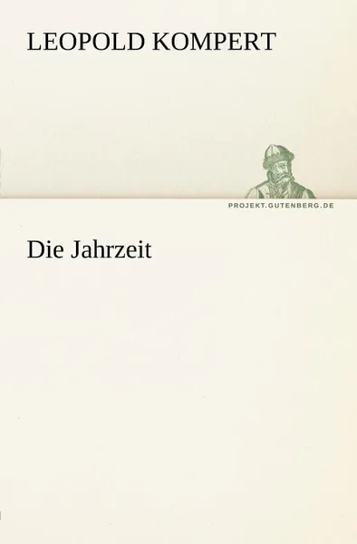 Обложка книги Die Jahrzeit, Leopold Kompert