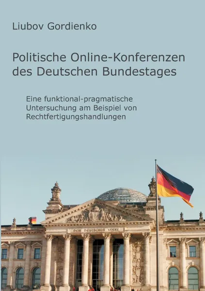 Обложка книги Politische Online-Konferenzen des Deutschen Bundestages, Liubov Gordienko