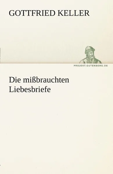 Обложка книги Die Missbrauchten Liebesbriefe, Gottfried Keller