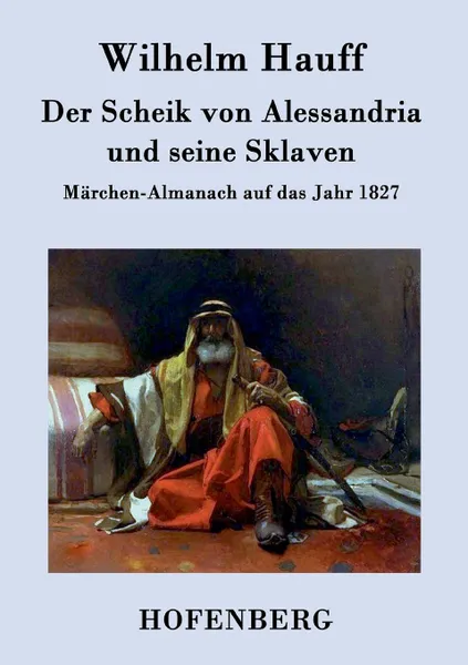 Обложка книги Der Scheik von Alessandria und seine Sklaven, Wilhelm Hauff