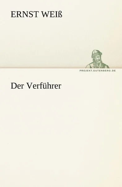 Обложка книги Der Verfuhrer, Ernst Wei, Ernst Weiss