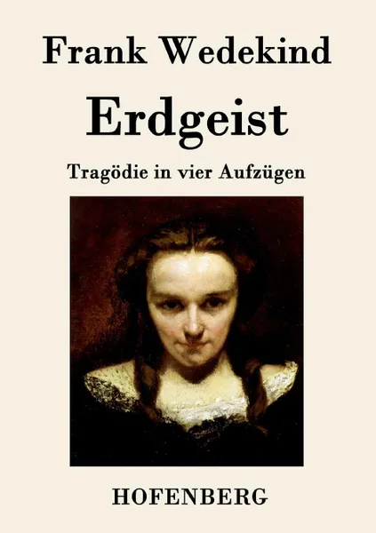 Обложка книги Erdgeist, Frank Wedekind