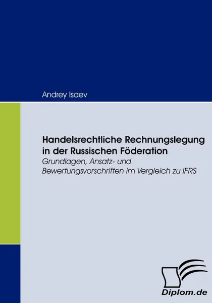 Обложка книги Handelsrechtliche Rechnungslegung in der Russischen Foderation, Andrey Isaev