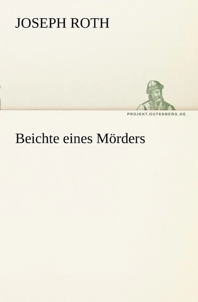 Обложка книги Beichte Eines Morders, Joseph Roth