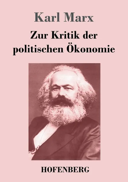 Обложка книги Zur Kritik der politischen Okonomie, Marx Karl