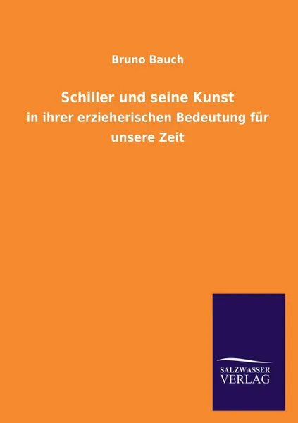 Обложка книги Schiller und seine Kunst, Bruno Bauch