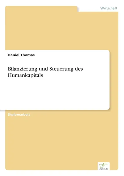 Обложка книги Bilanzierung und Steuerung des Humankapitals, Daniel Thomas