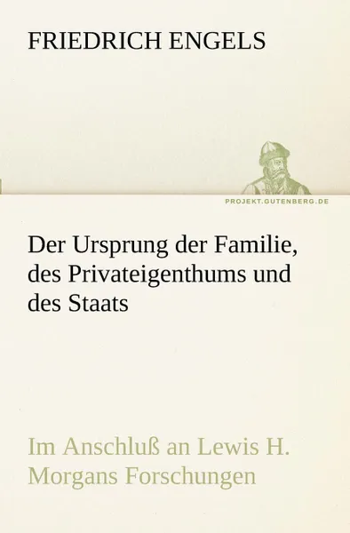 Обложка книги Der Ursprung Der Familie, Des Privateigenthums Und Des Staats, Friedrich Engels