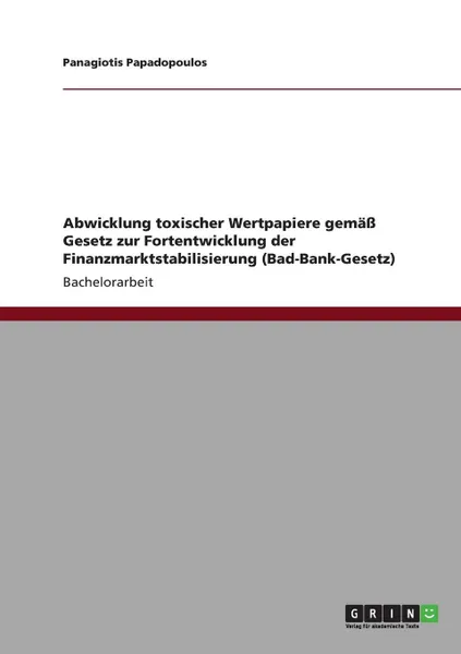 Обложка книги Abwicklung toxischer Wertpapiere gemass Gesetz zur Fortentwicklung der Finanzmarktstabilisierung (Bad-Bank-Gesetz), Panagiotis Papadopoulos