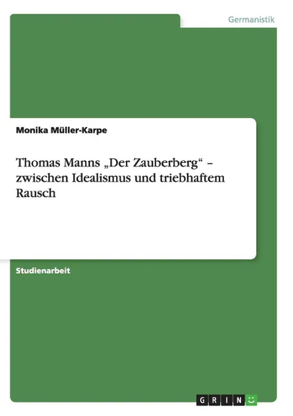 Обложка книги Thomas Manns .Der Zauberberg