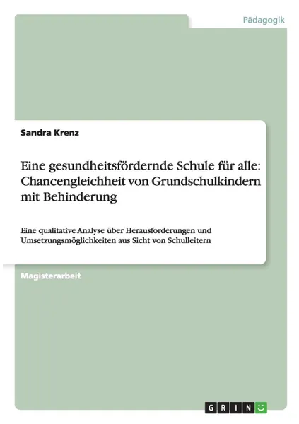 Обложка книги Eine gesundheitsfordernde Schule fur alle. Chancengleichheit von Grundschulkindern mit Behinderung, Sandra Krenz