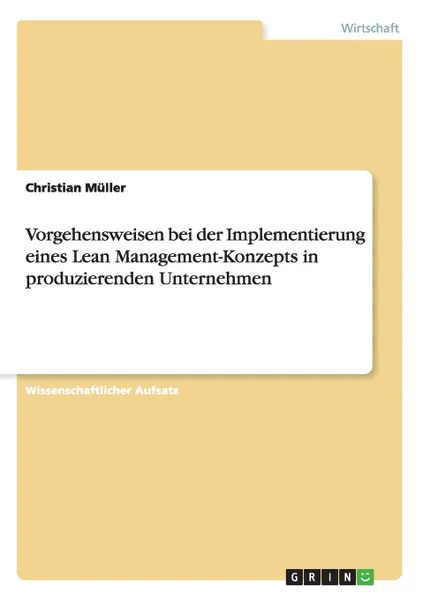 Обложка книги Vorgehensweisen bei der Implementierung eines Lean Management-Konzepts in produzierenden Unternehmen, Christian Müller