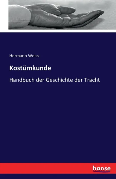 Обложка книги Kostumkunde, Hermann Weiss