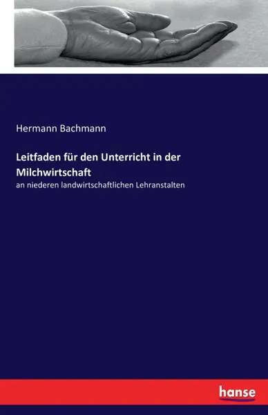 Обложка книги Leitfaden fur den Unterricht in der Milchwirtschaft, Hermann Bachmann